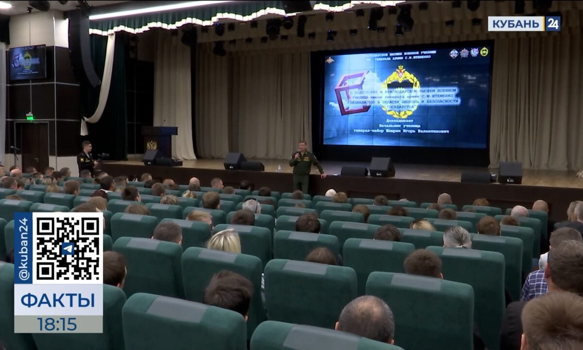 День открытых дверей провели в военном училище Штеменко в Краснодаре
