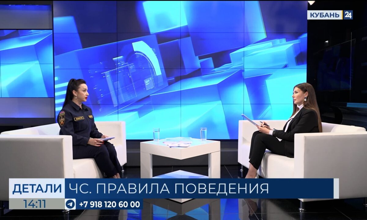 Олеся Склярова: обучение глав районов правилам поведения при ЧС длилось два дня