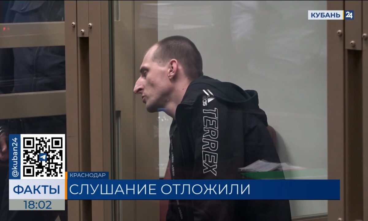Адвокат вдовы убитого на Кубани аниматора считает, что процесс в суде затягивают