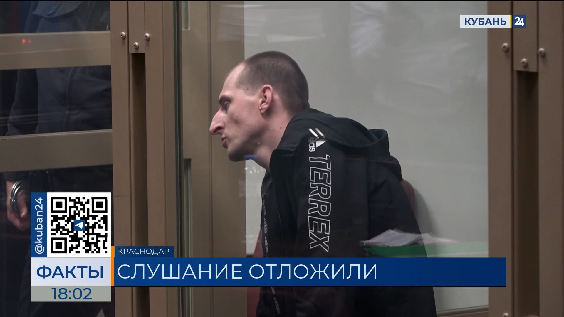 Адвокат вдовы убитого на Кубани аниматора считает, что процесс в суде затягивают