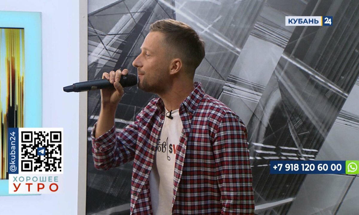 Sergey Svami: мой ближайший концерт состоится 8 ноября в Горячем Ключе