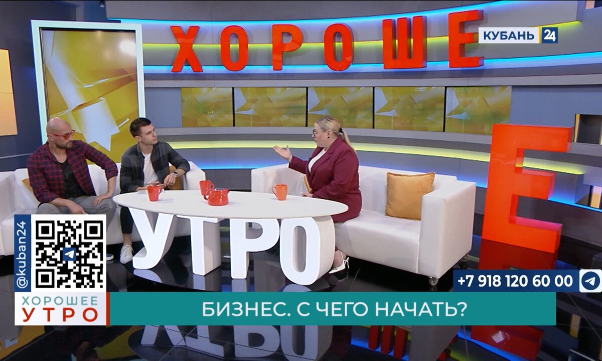 Кристина Высота: в Краснодаре созданы благоприятные условия для ведения бизнеса