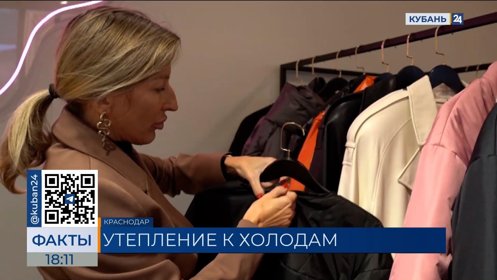 Жителям Кубани рассказали, какую одежду выбрать для ветреной и дождливой погоды