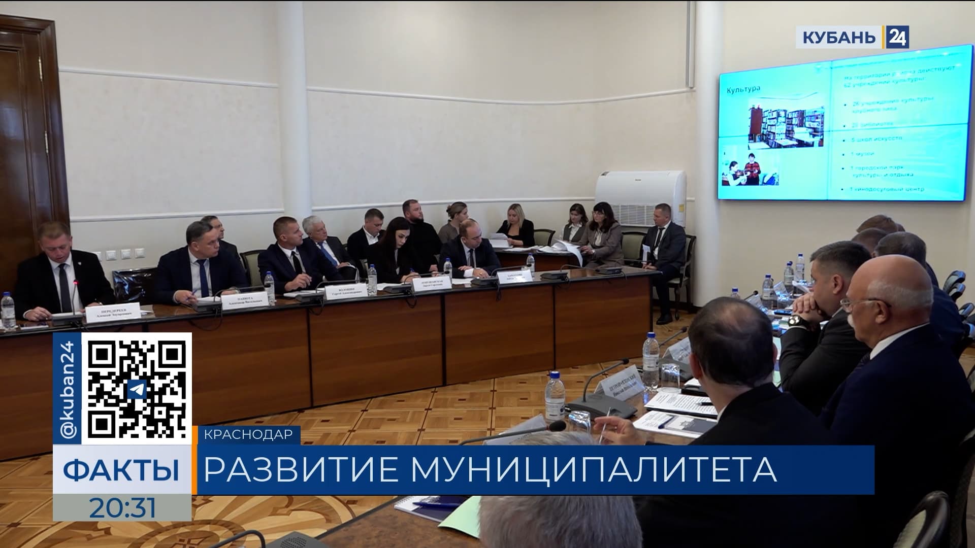 Объем промышленного производства вырос на 105% в Апшеронском районе