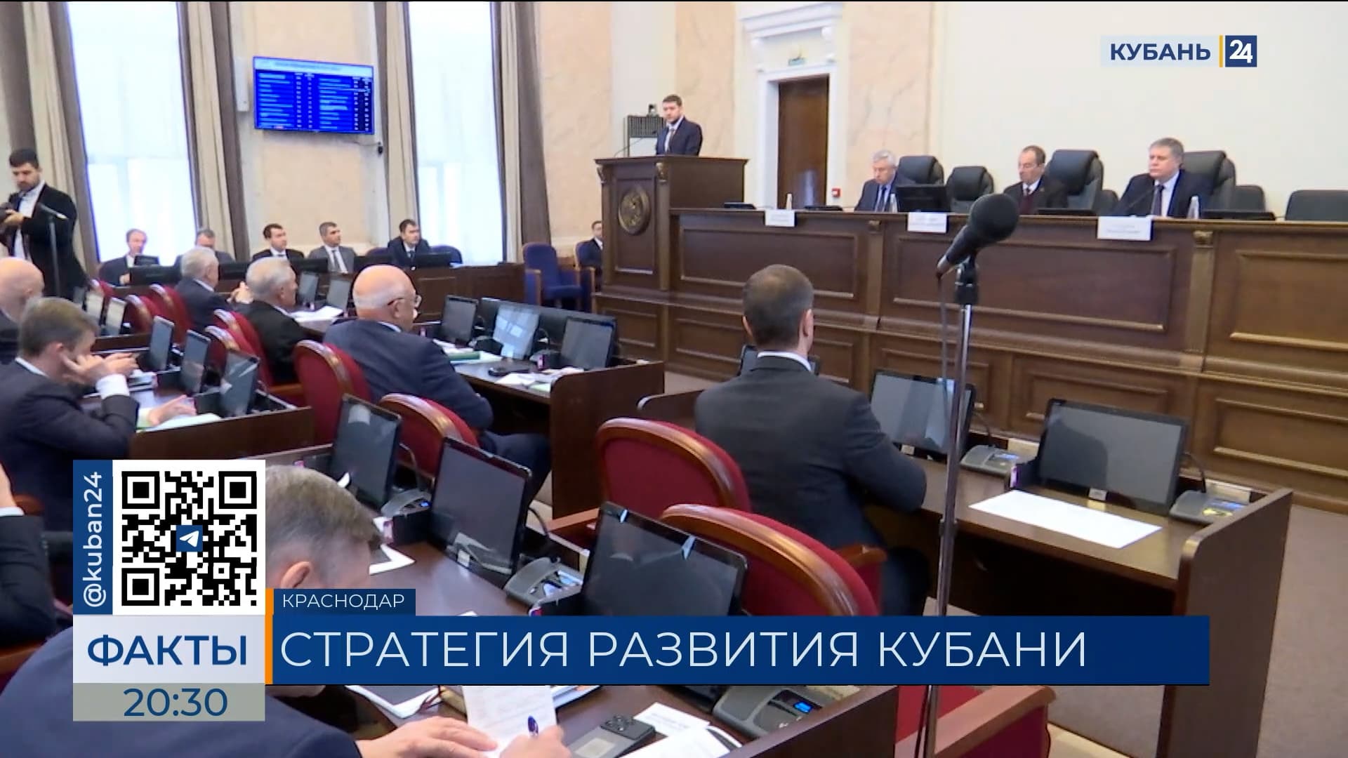 Почти на 24% вырос ВРП с 2018 года в Краснодарском крае