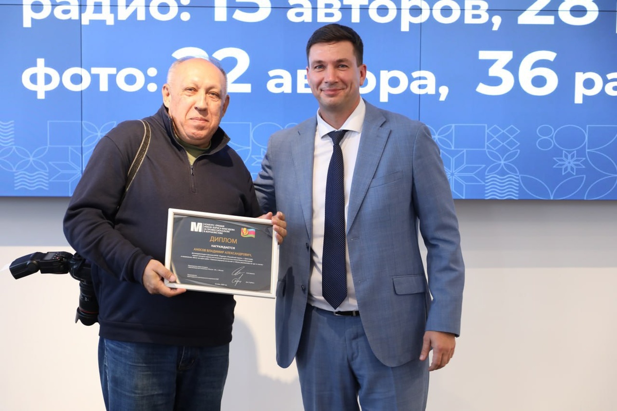 Новый вице-губернатор Кубани Александр Руденко завел канал в Telegram