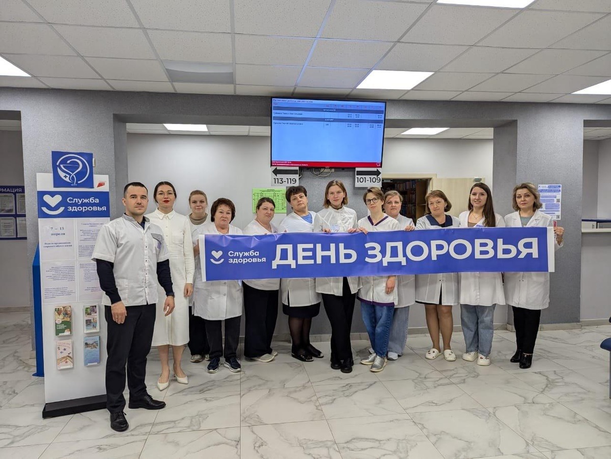 В Краснодарском крае 8 ноября впервые пройдет единый День здоровья