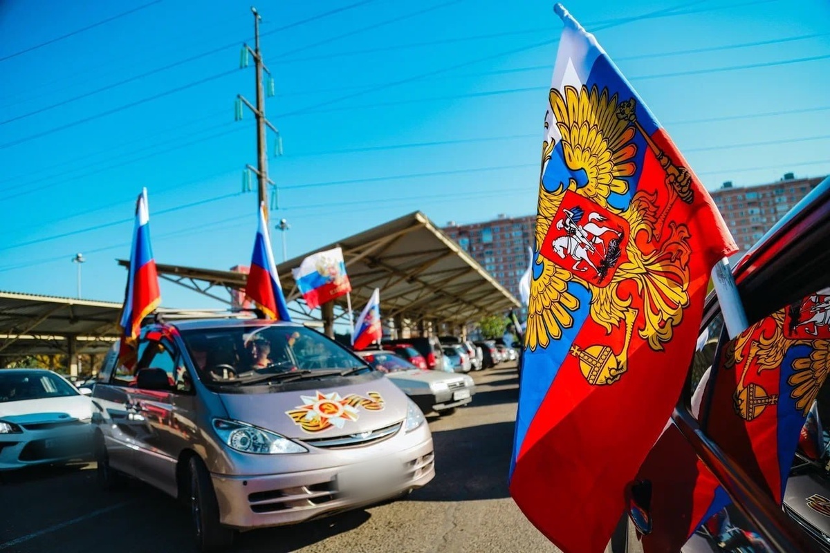 В Краснодаре в День народного единства пройдет патриотический автопробег