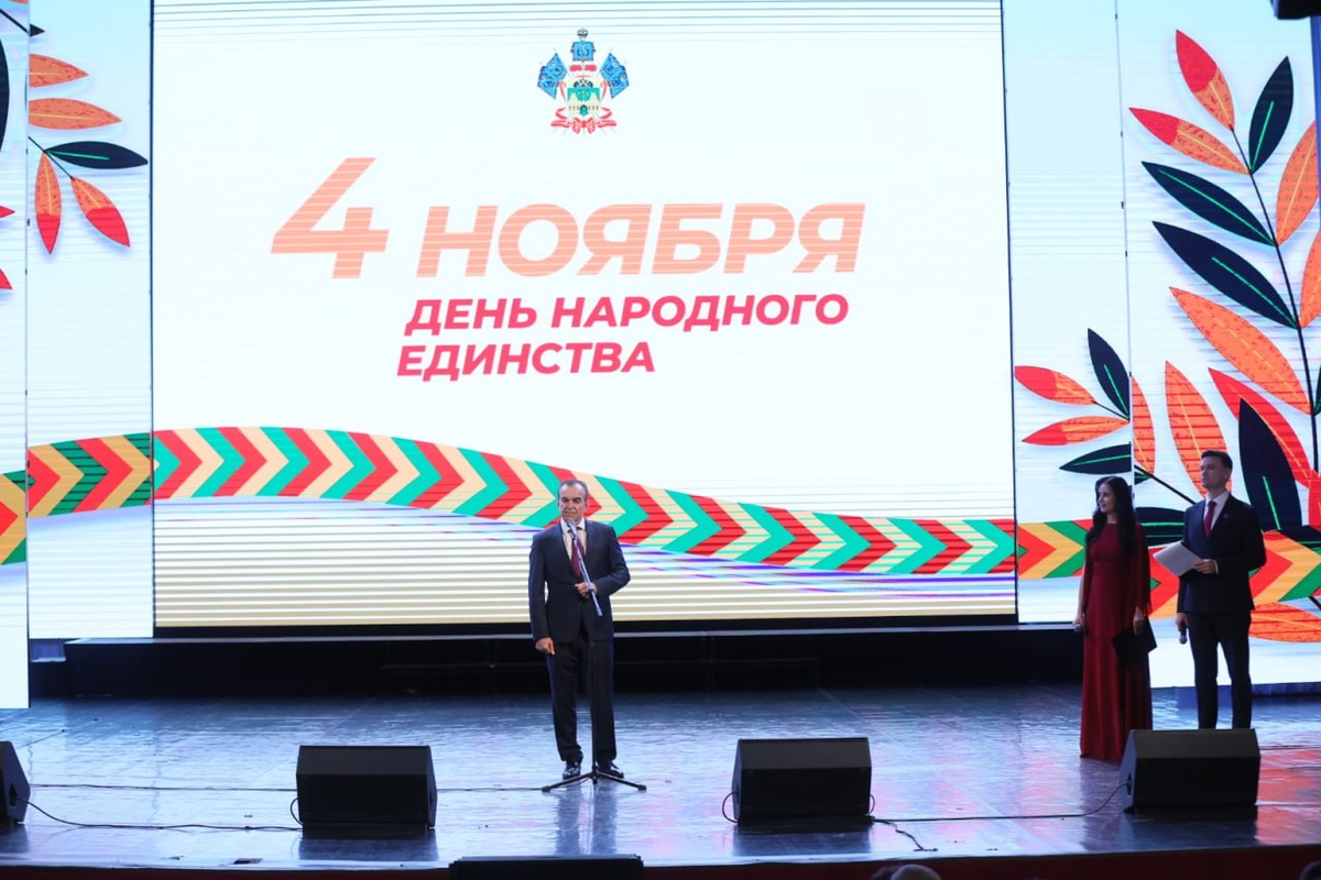 Кондратьев: в единстве народов мы сохраним Кубань и Россию для будущих поколений