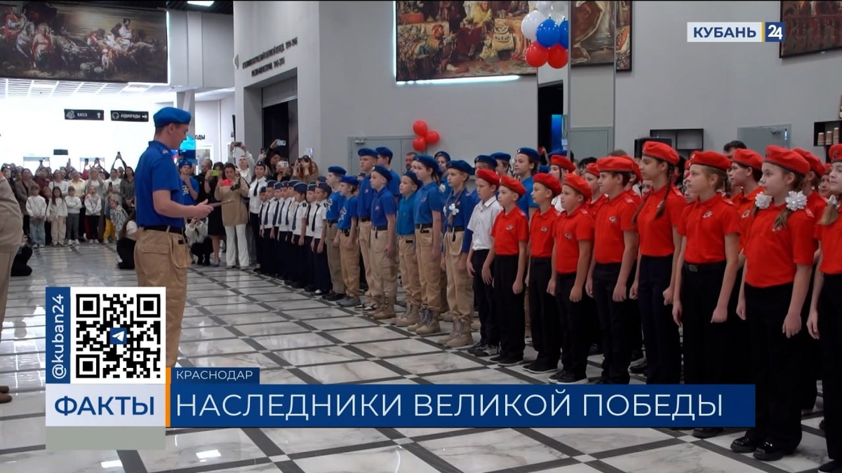 Парку «Россия — моя история» в Краснодаре исполнилось семь лет