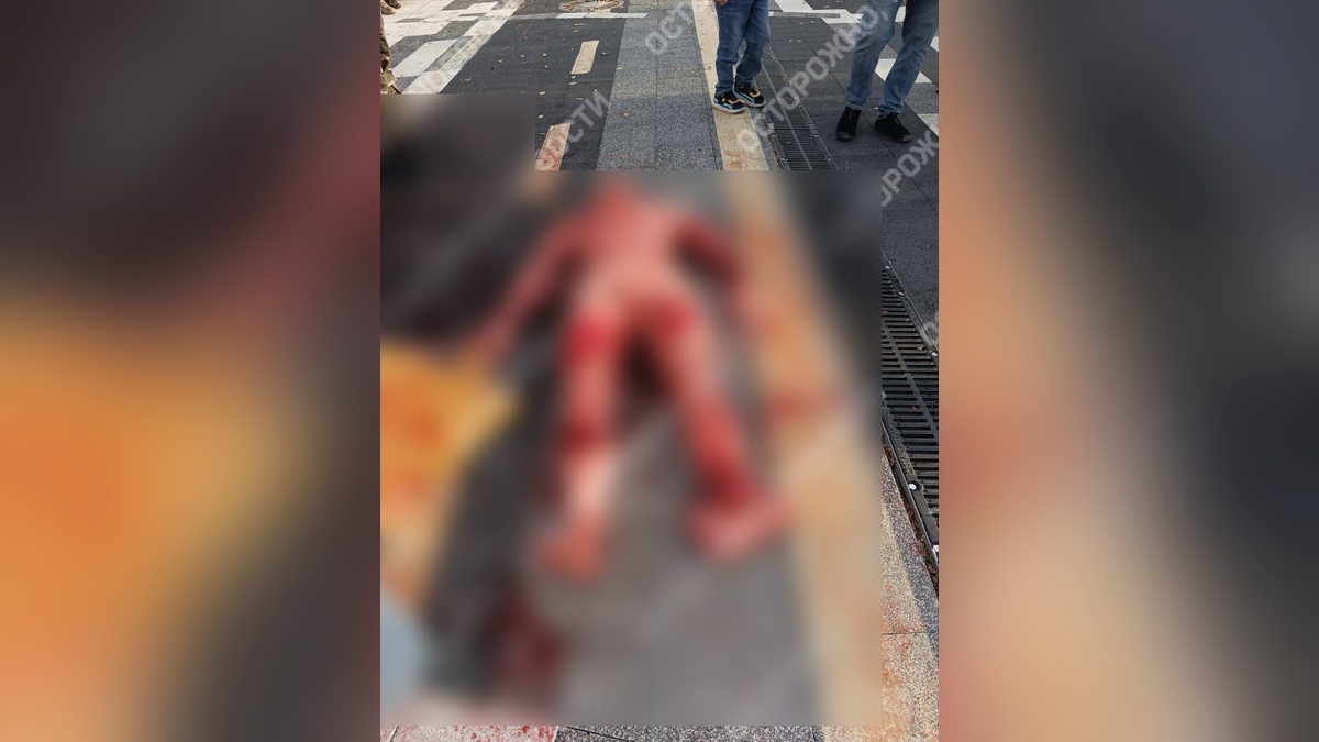 Голый окровавленный манекен напугал детей в парке в Новороссийске