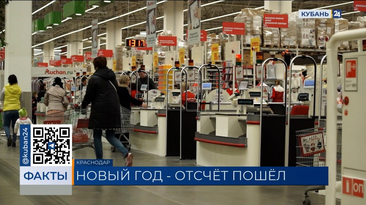 Эксперты рассказали, как сэкономить бюджет к празднованию Нового года