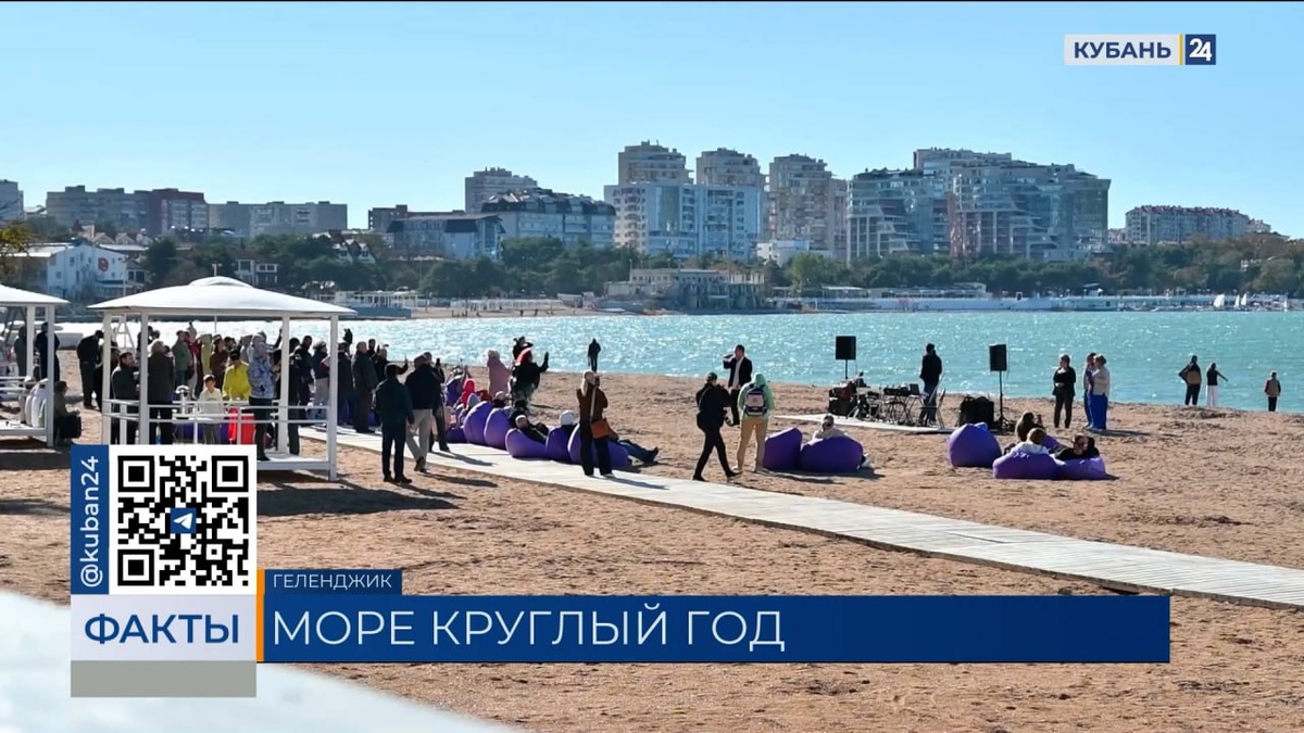 На Кубани с ноября по март будут работать около 80 зимних пляжей