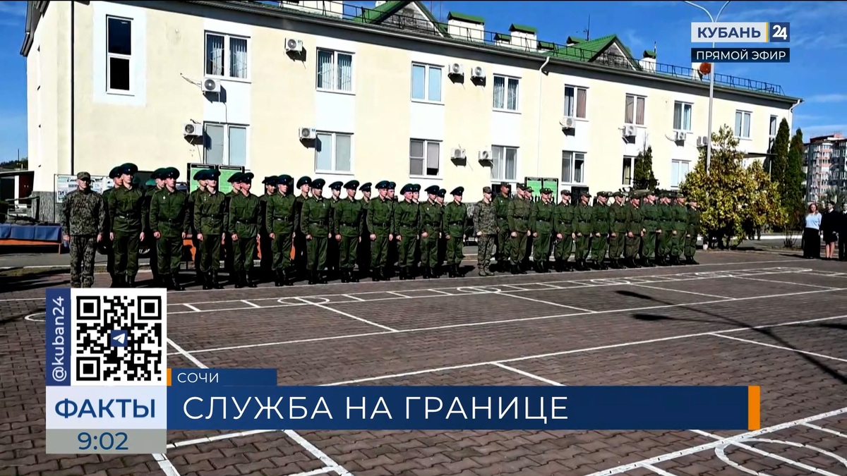 В Краснодарском крае состоялись проводы в запас военнослужащих срочной службы