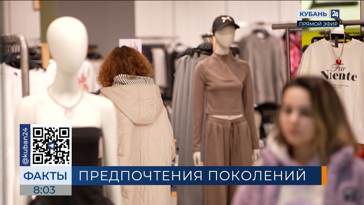 Эксперты выяснили, что зумеры, миллениалы и иксы покупают в период распродаж