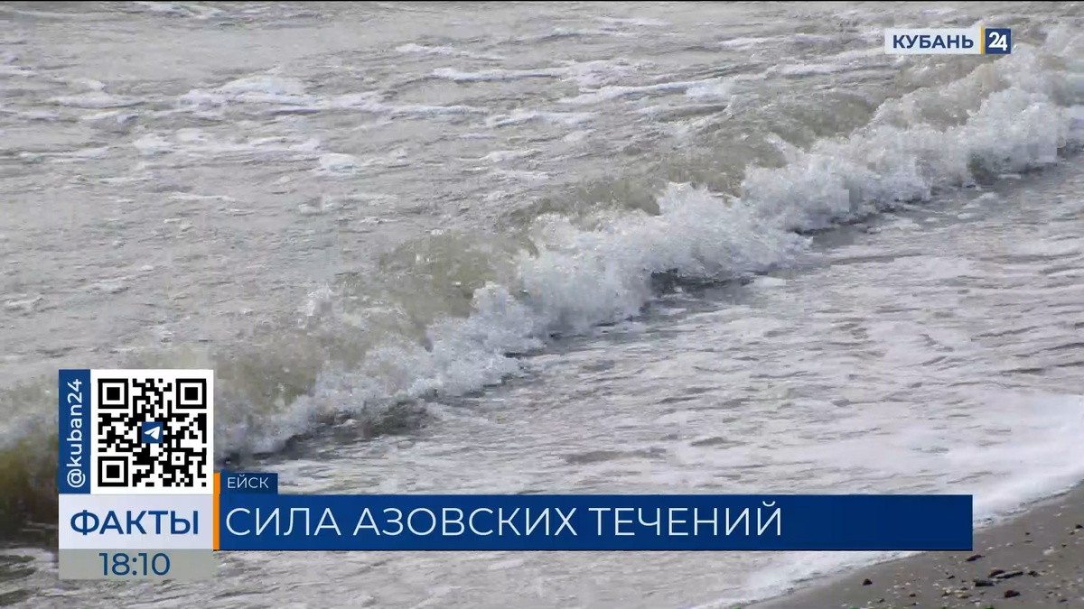 Ученые рассказали, как получить зеленую энергию из течений Азовского моря