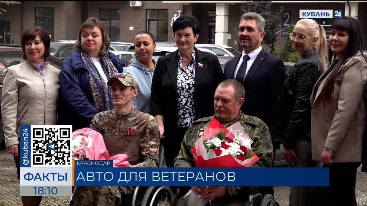 В Краснодаре ветеранам боевых действий передали автомобили с ручным управлением