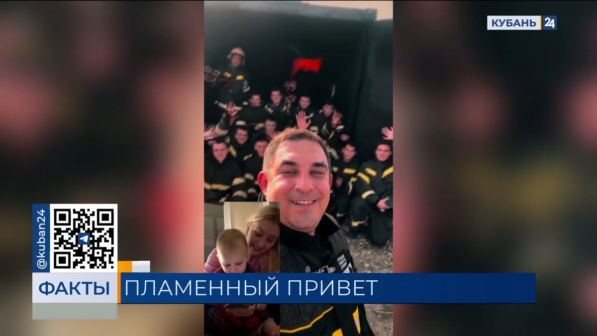 Кубанский пожарный поддержал малыша, с которым не поздоровалась соседка