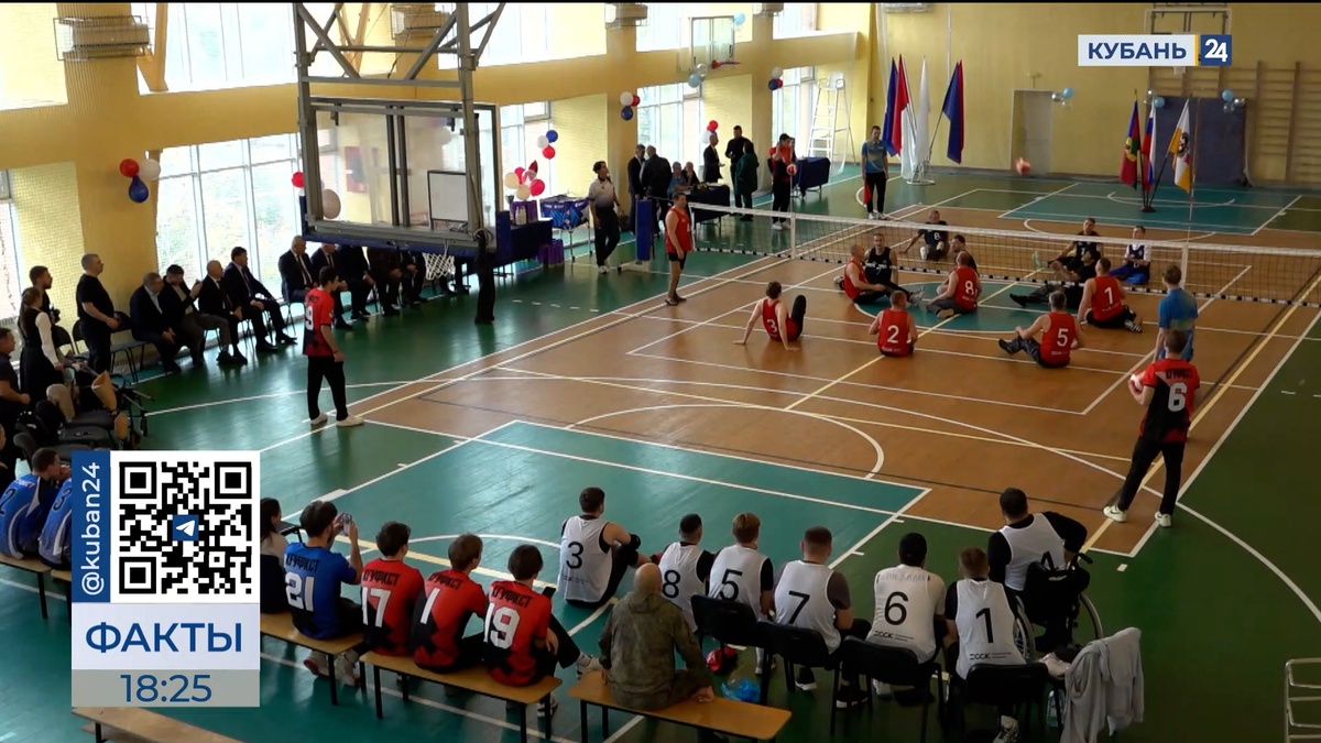 Матч по волейболу сидя среди ветеранов СВО провели в Краснодаре