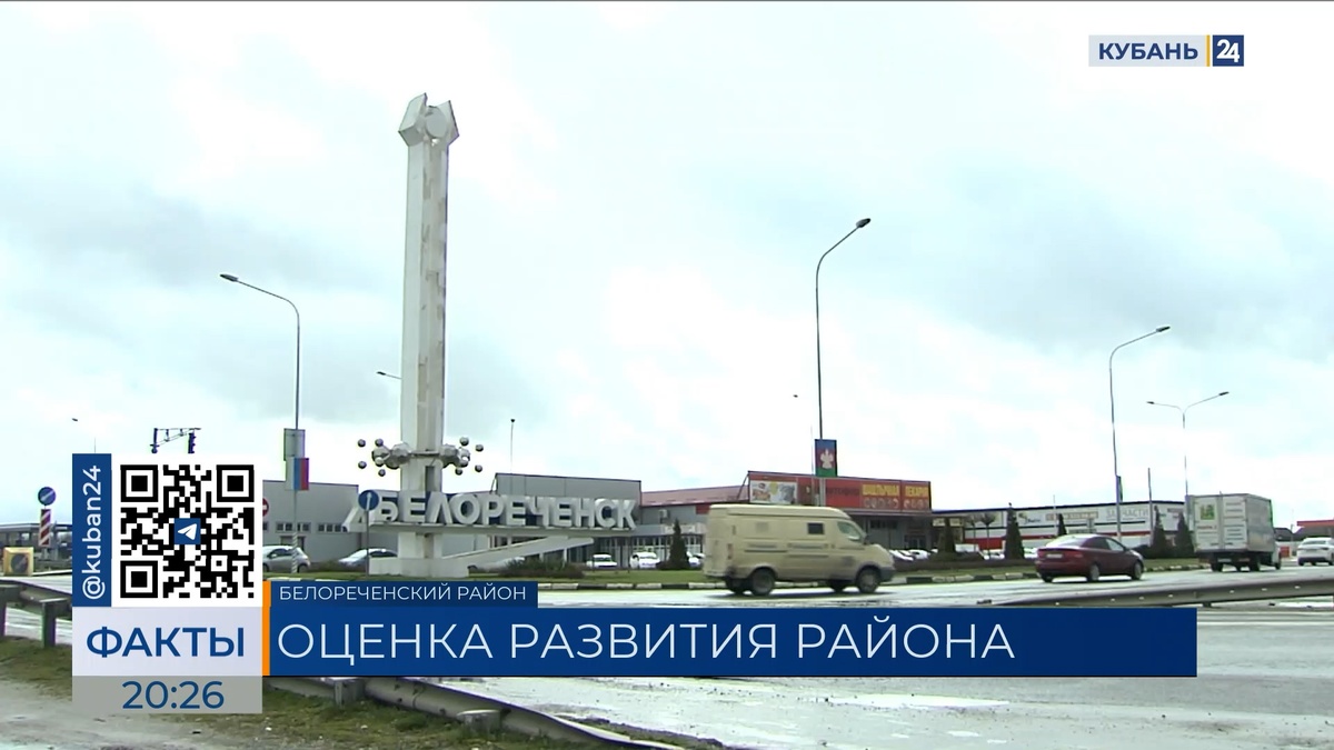 Доходы бюджета Белореченского района в 2025 году выросли почти на 25 млн рублей