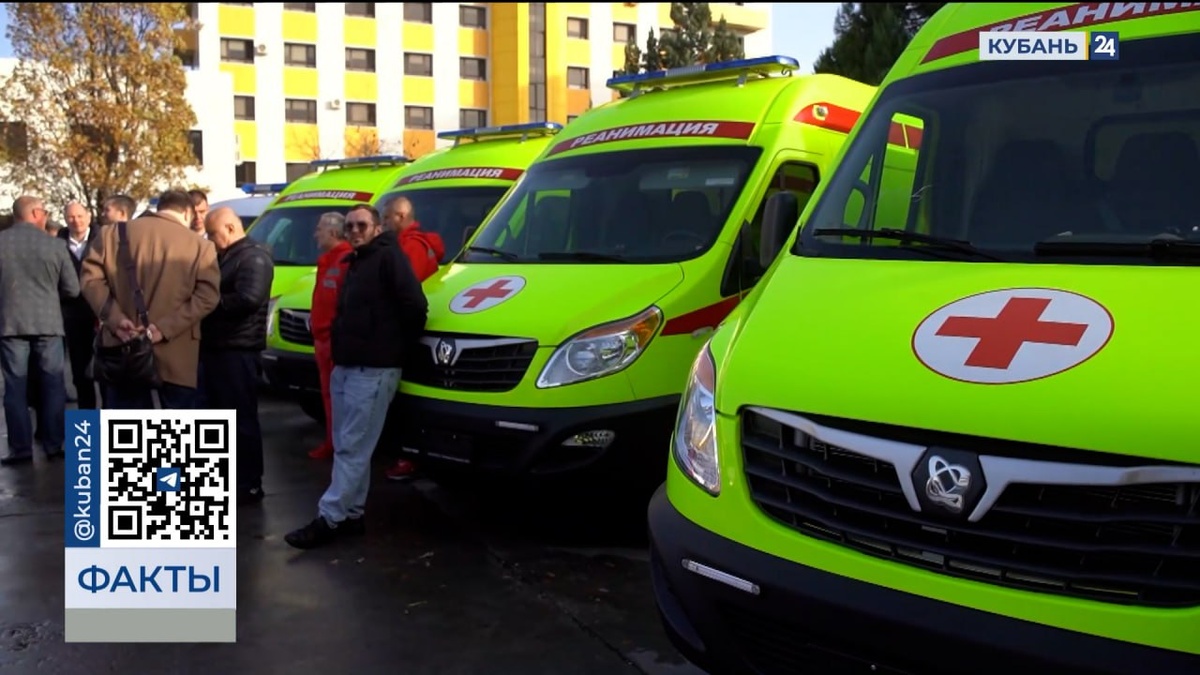 Новые машины скорой помощи получили 39 медучреждений Краснодарского края