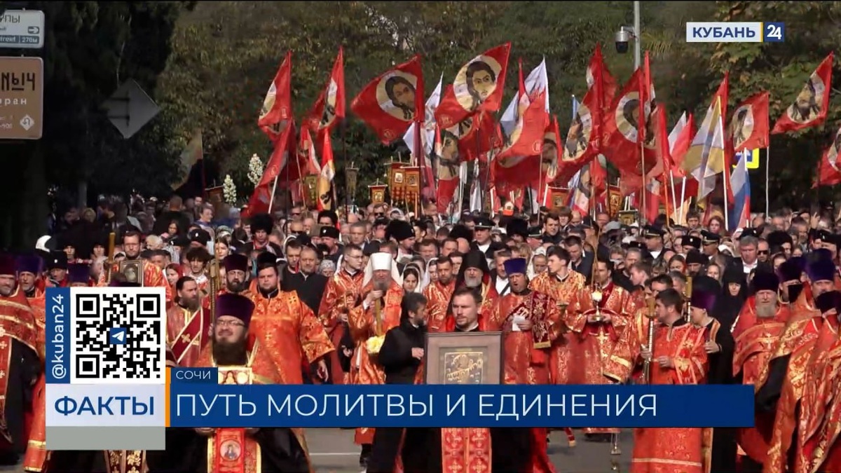 Крестный ход в честь Архистратига Михаила прошел в Сочи