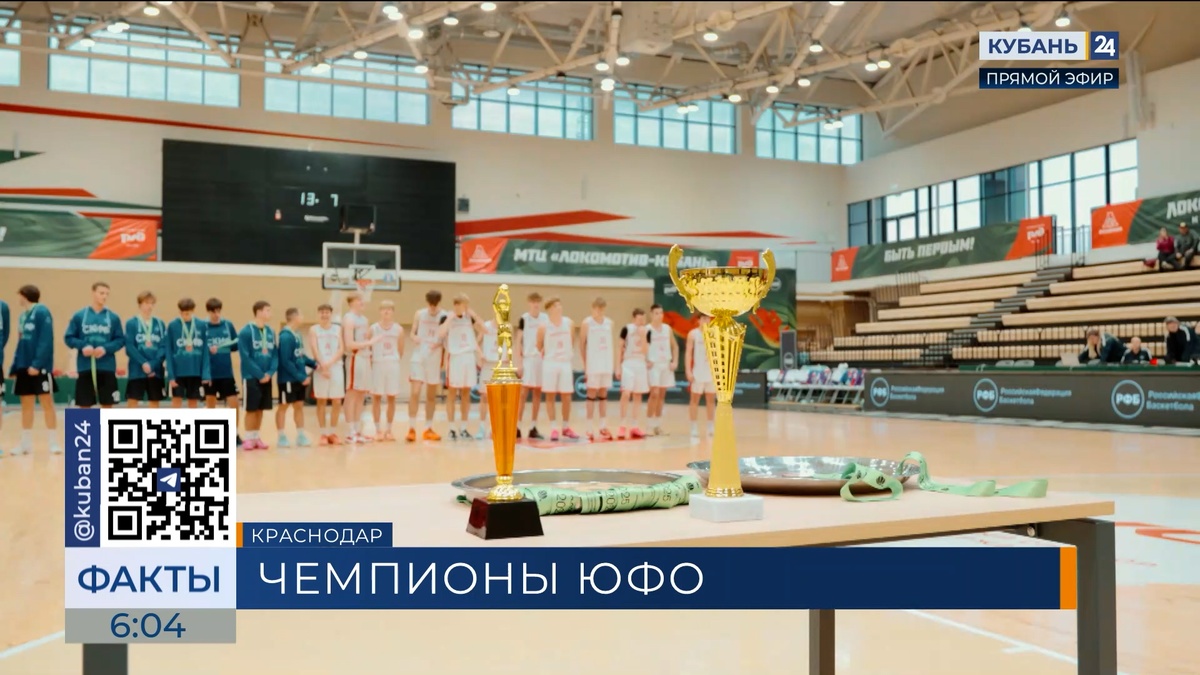 «Локо-2009» стал чемпионом Южного и Северо-Кавказского федеральных округов