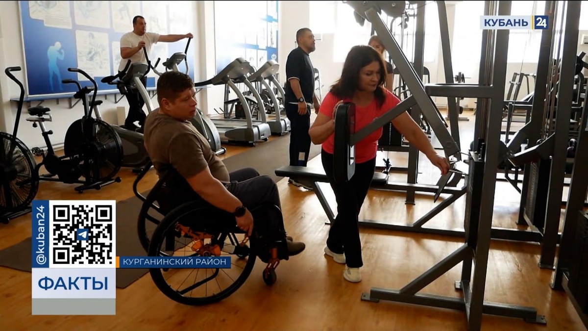 Программу тренировок составили для ветеранов СВО в Курганинском районе