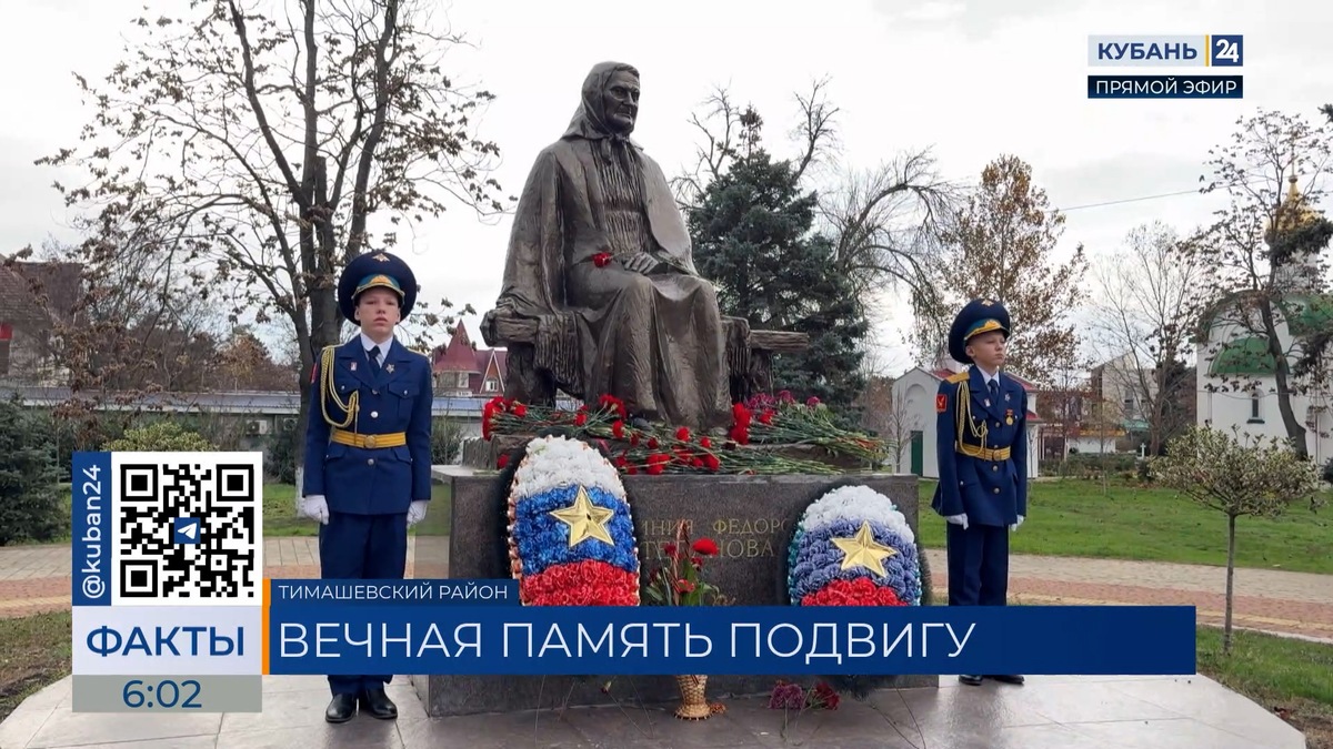 В Тимашевском районе отметили 55-летие со дня открытия Музея семьи Степановых