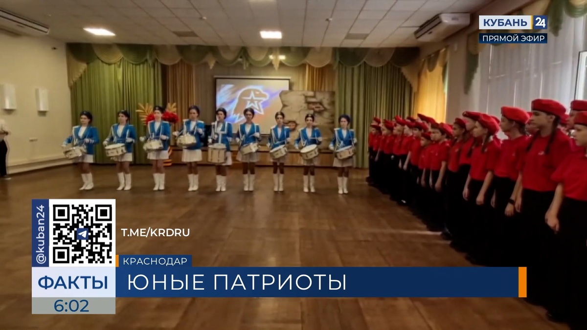 Ряды Юнармии пополнили 90 учеников школы №73 в Краснодаре