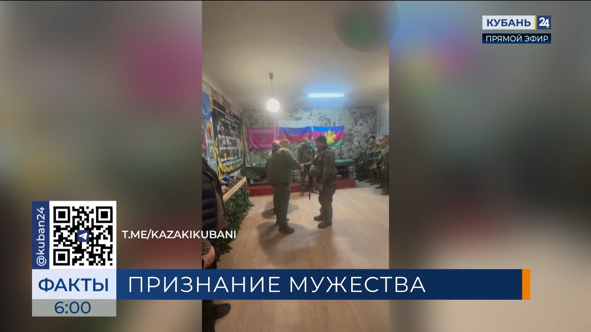 В казачьем спецотряде БАРС-16 наградили добровольцев, отличившихся на СВО