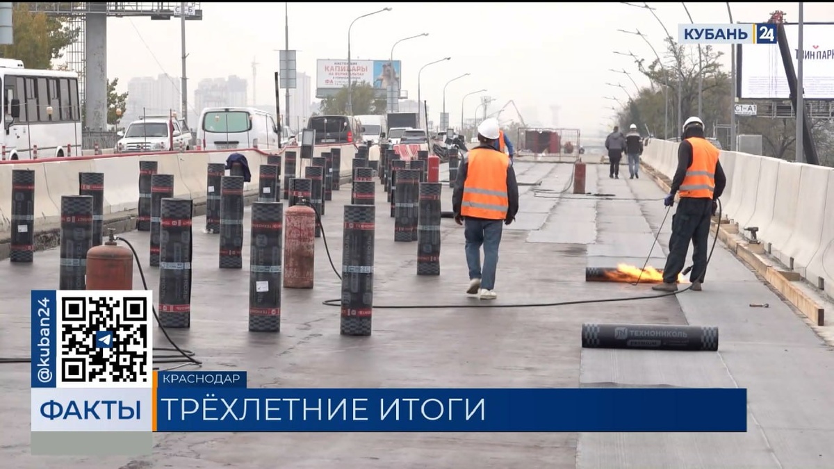 Обновленную половину Тургеневского моста в Краснодаре готовят к открытию. Факты