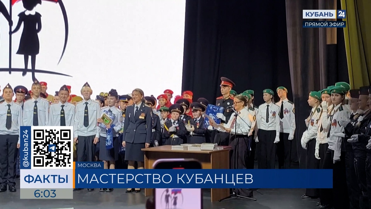 Два коллектива из Ленинградского округа получили награды всероссийского конкурса