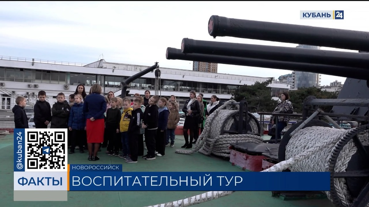 В Новороссийске провели экскурсию для класса детей, жаривших еду на Вечном огне