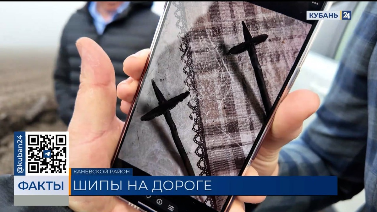 Из-за шипов на дороге к водоему в Каневском районе пострадали более 10 машин