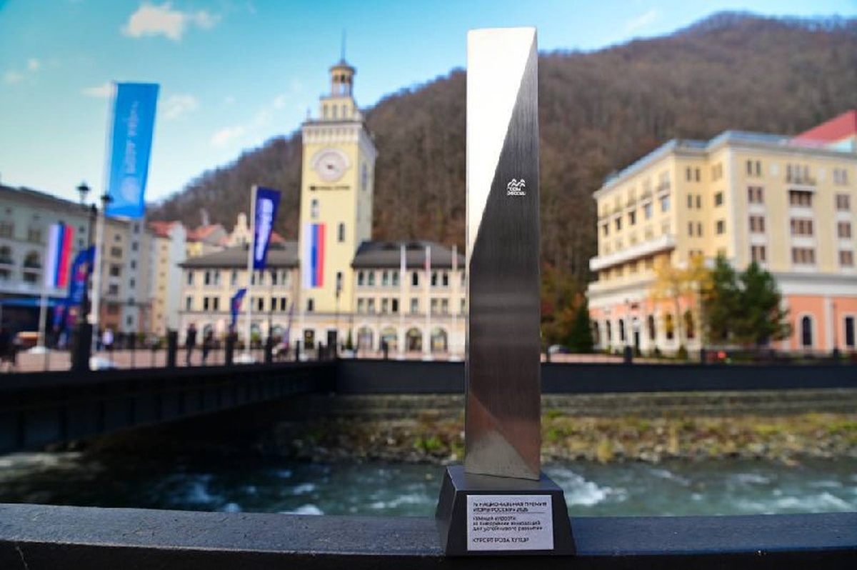 Три всесезонных курорта Сочи стали лауреатами премии «Горы России»