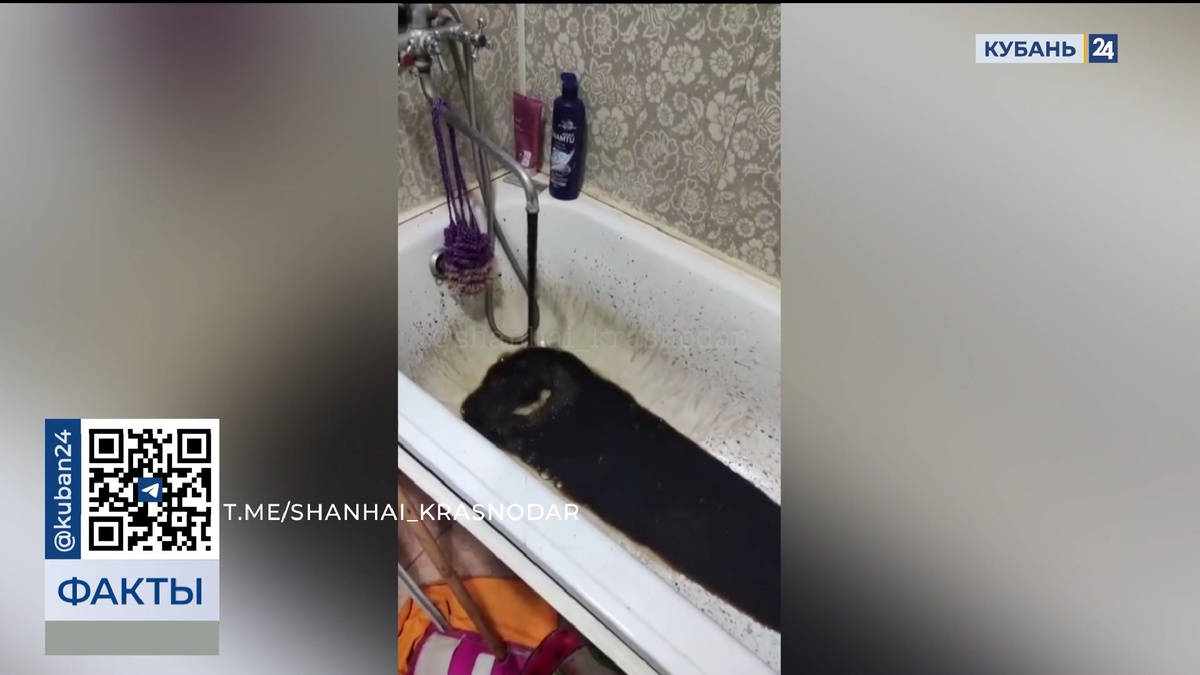 На коричневую воду из кранов пожаловались жители Музыкального в Краснодаре