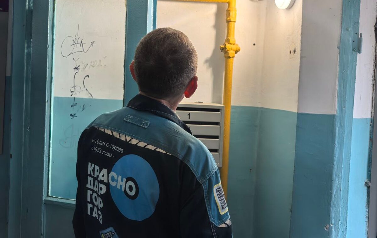 Многоэтажку на Тургенева в Краснодаре отключили от газа после обнаружения утечек