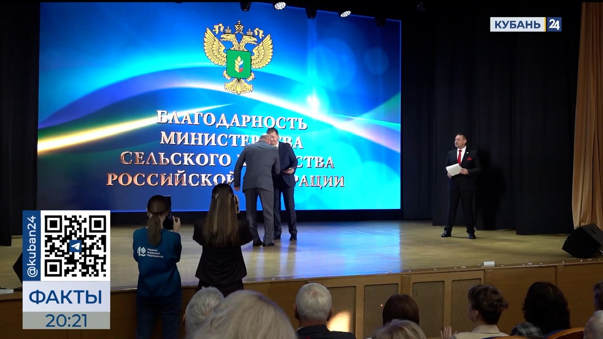 Ветеринарная служба Краснодарского края отметила 191-летие