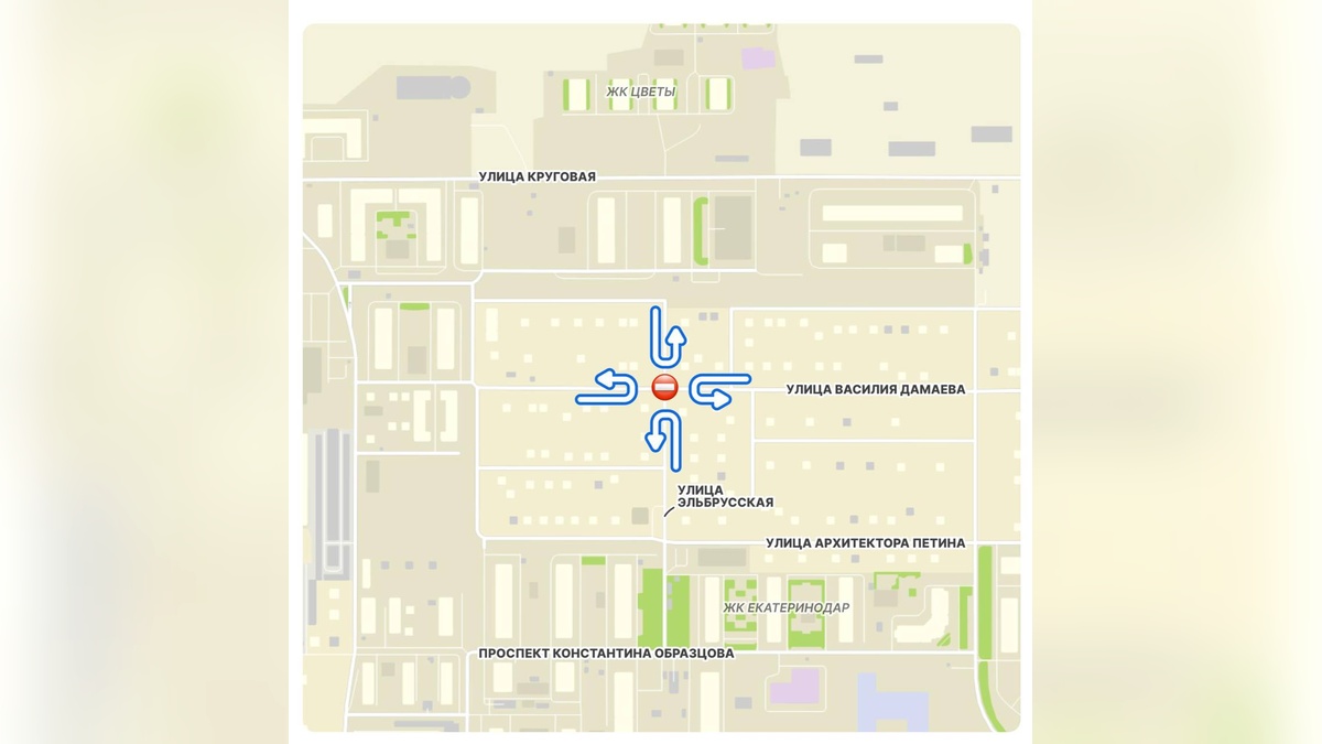 Перекресток улиц Эльбрусской и Василия Дамаева перекроют в Краснодаре