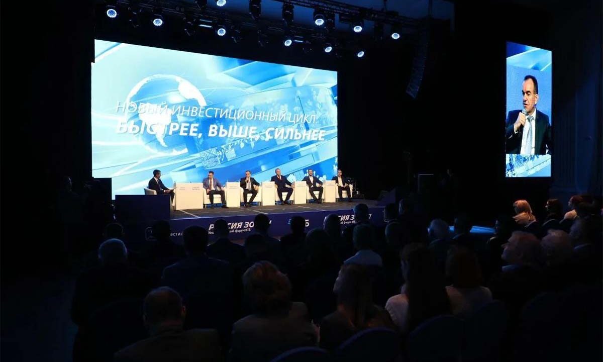 Инвестиционный форум «Россия зовет» стартовал в Краснодаре