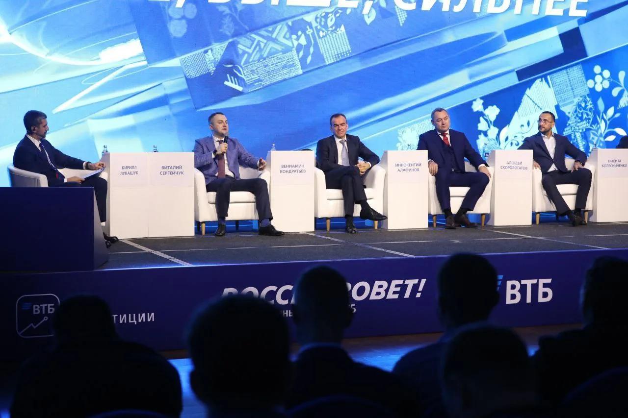 На Кубани реализуют более 580 крупных инвестпроектов на 4,4 трлн рублей