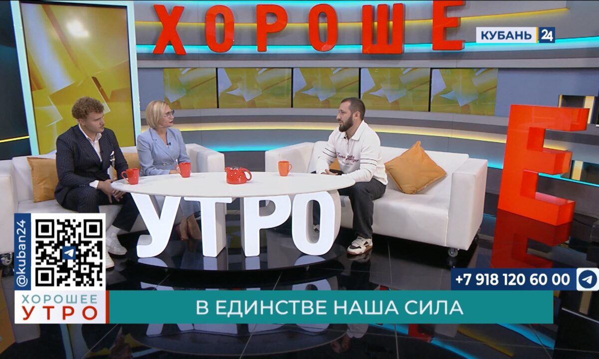 Альберт Хуаде: в нашей многонациональной России самое главное — это дружба