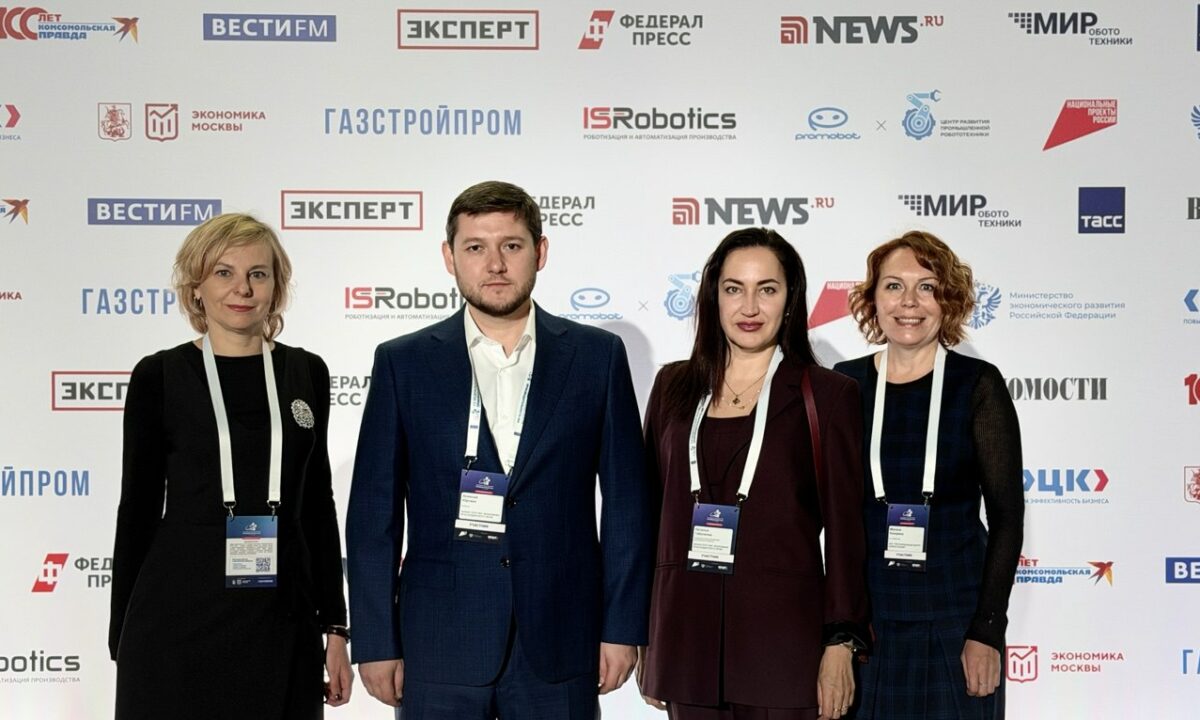 Делегация Кубани принимает участие в работе форума «Производительность 360»