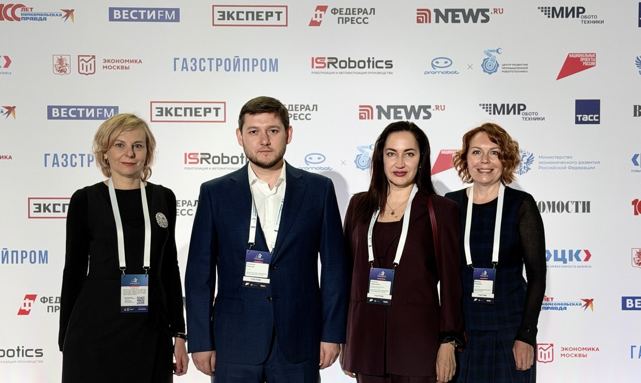 Делегация Кубани принимает участие в работе форума «Производительность 360»