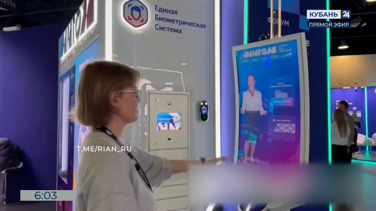 Сервисы самообслуживания появятся в МФЦ