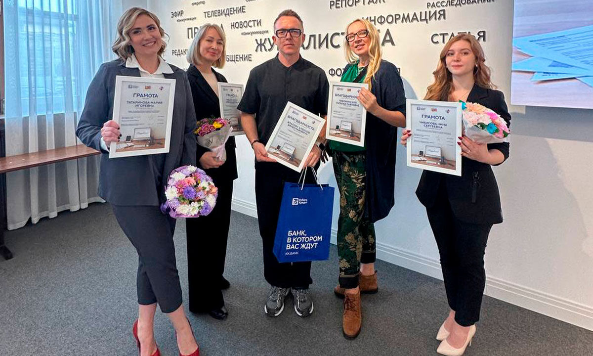 Журналисты «Кубань 24» отмечены наградами СЖК за программы о финансовой культуре