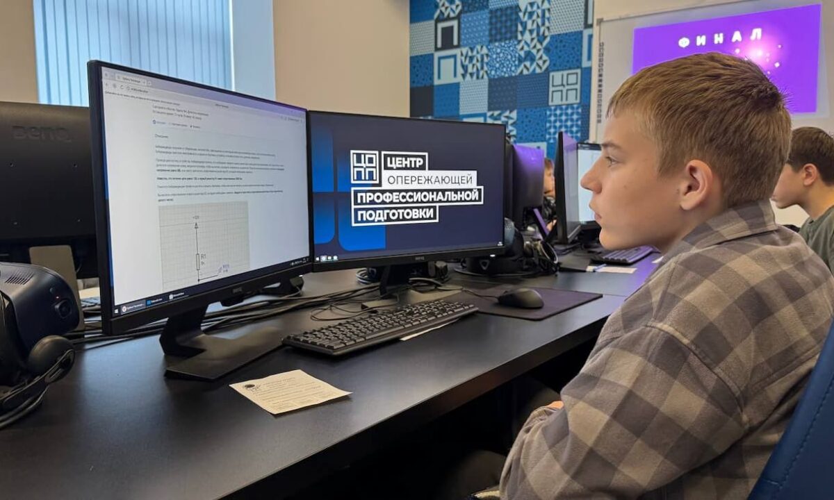 Финал национальной олимпиады «НТО Junior2025» стартовал в Краснодаре