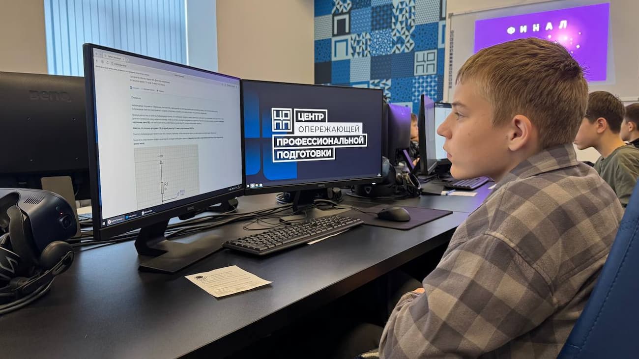 Финал национальной олимпиады «НТО Junior2025» стартовал в Краснодаре