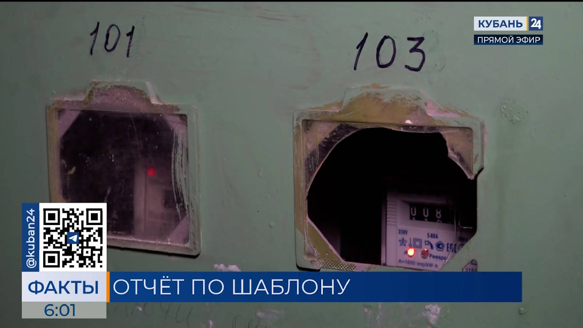 В России управляющие компании начнут публиковать детальные отчеты с 2026 года